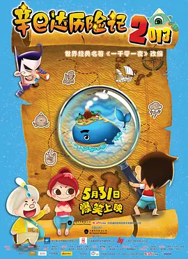 欧美一级淫片a免费播放口aaa